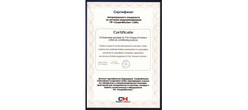 5 ЛЕТ расширенной гарантии от TM C&H.